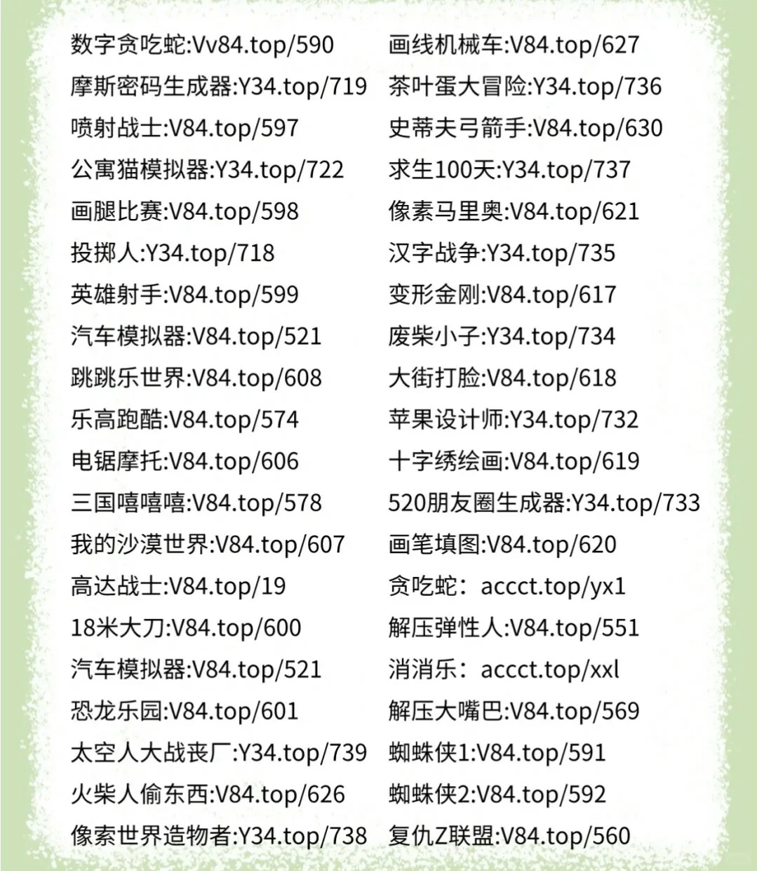 学会了这些代码，你的微信就成了游戏机了。