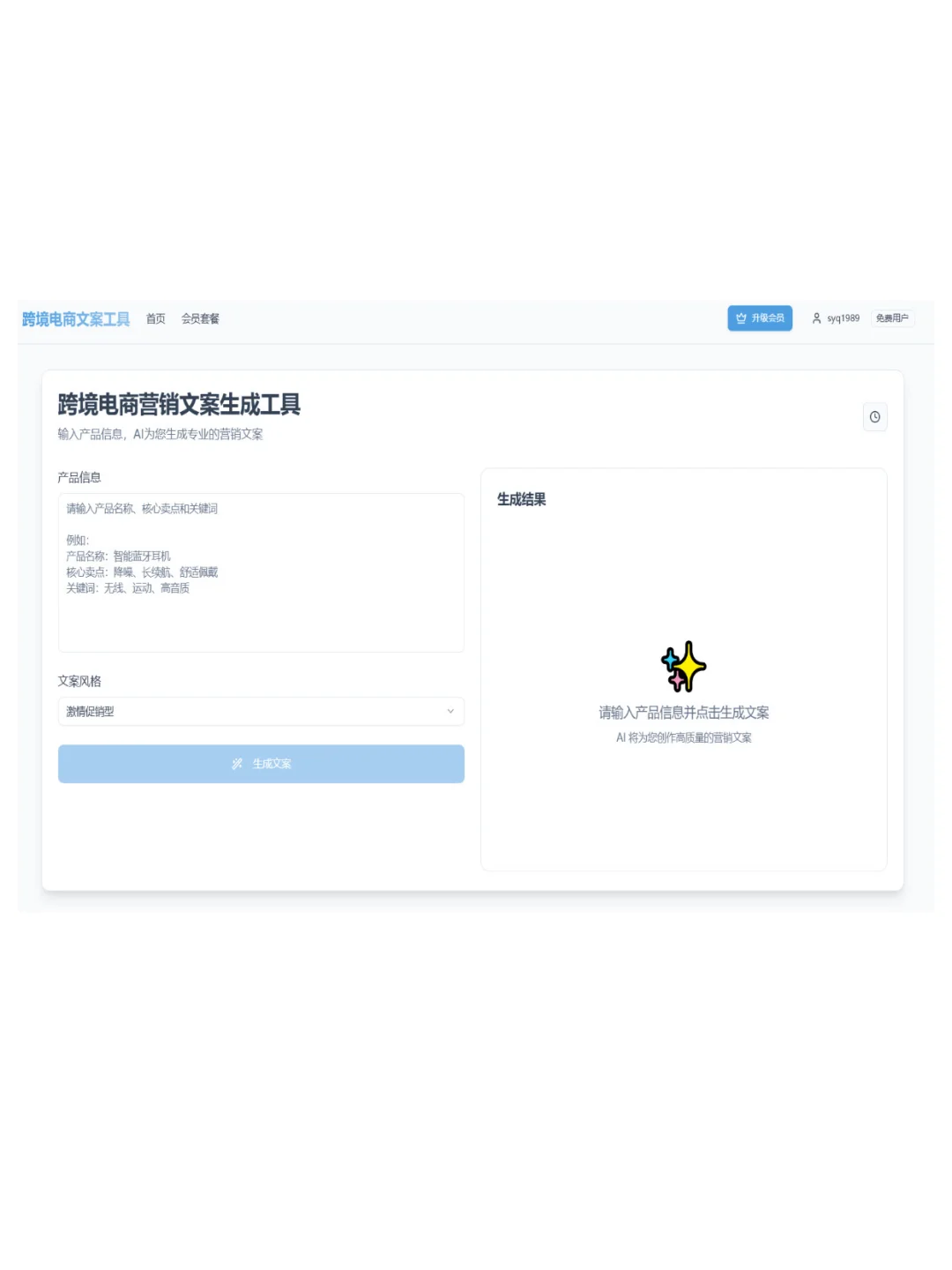 没写一行代码，我就靠AI赚到零花钱了！