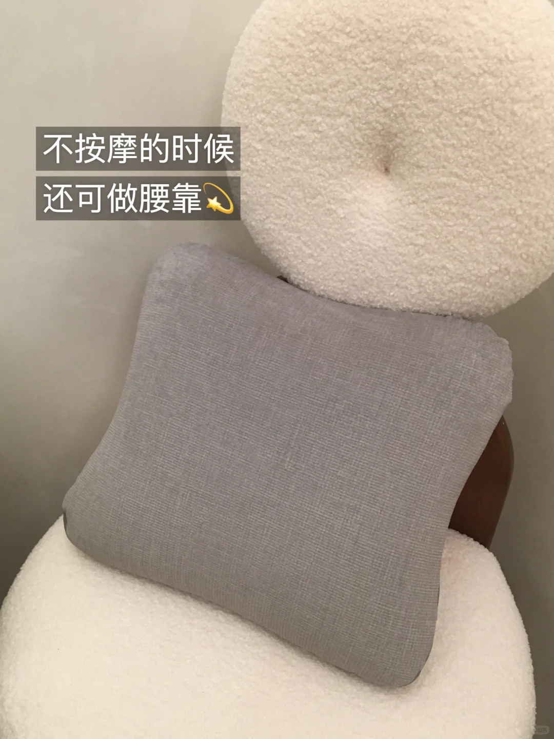 圣诞🎄给久坐程序员男友的贴心礼🐱