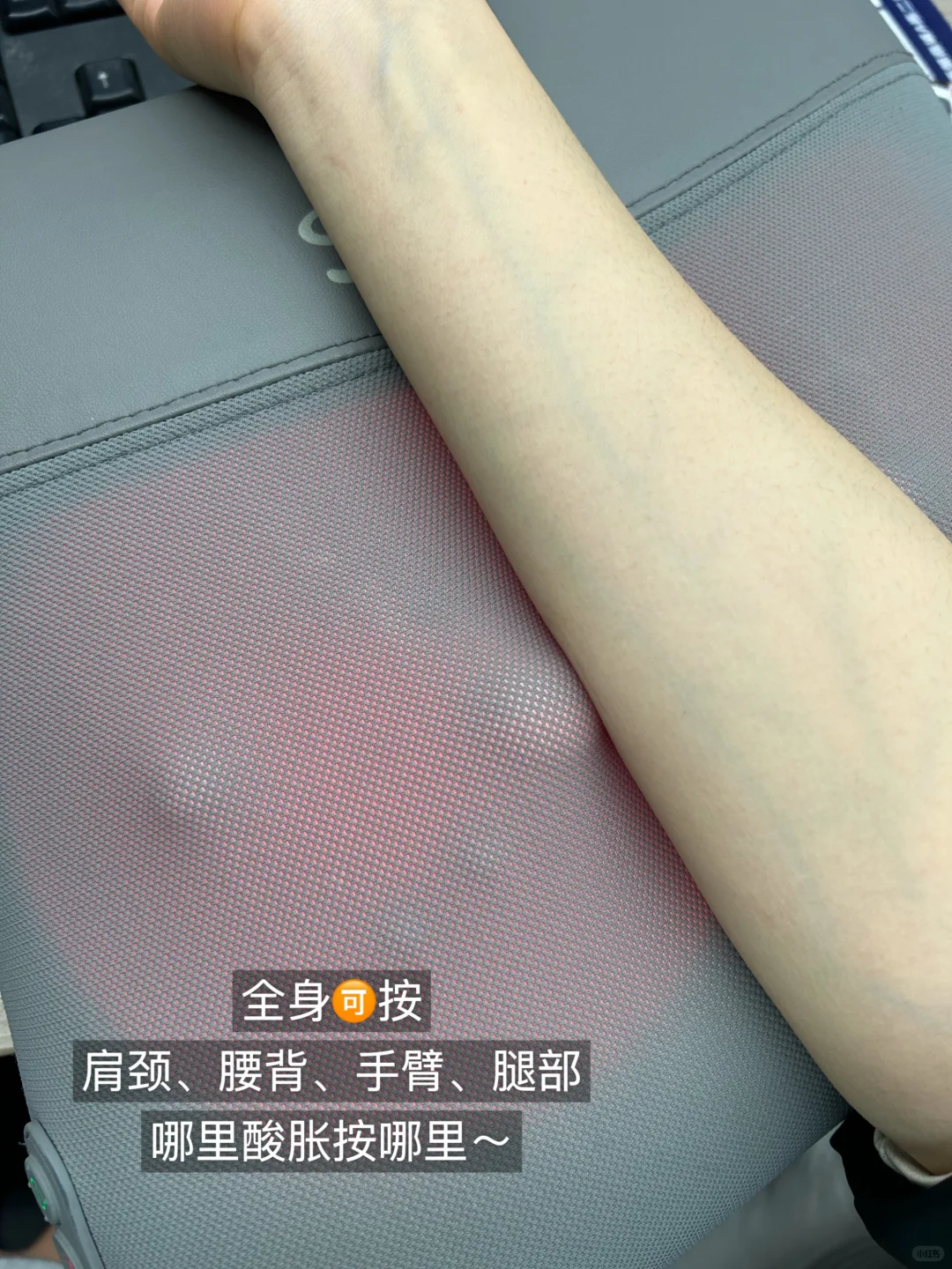 圣诞🎄给久坐程序员男友的贴心礼🐱