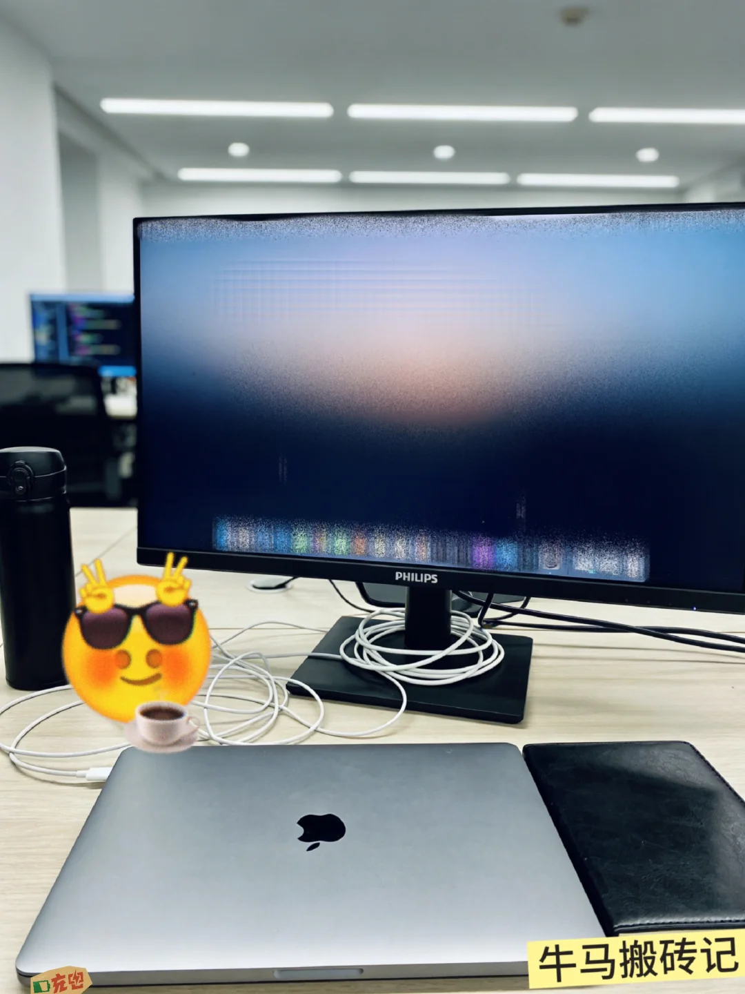 入职一天，没想到身边同事这么多转型来的