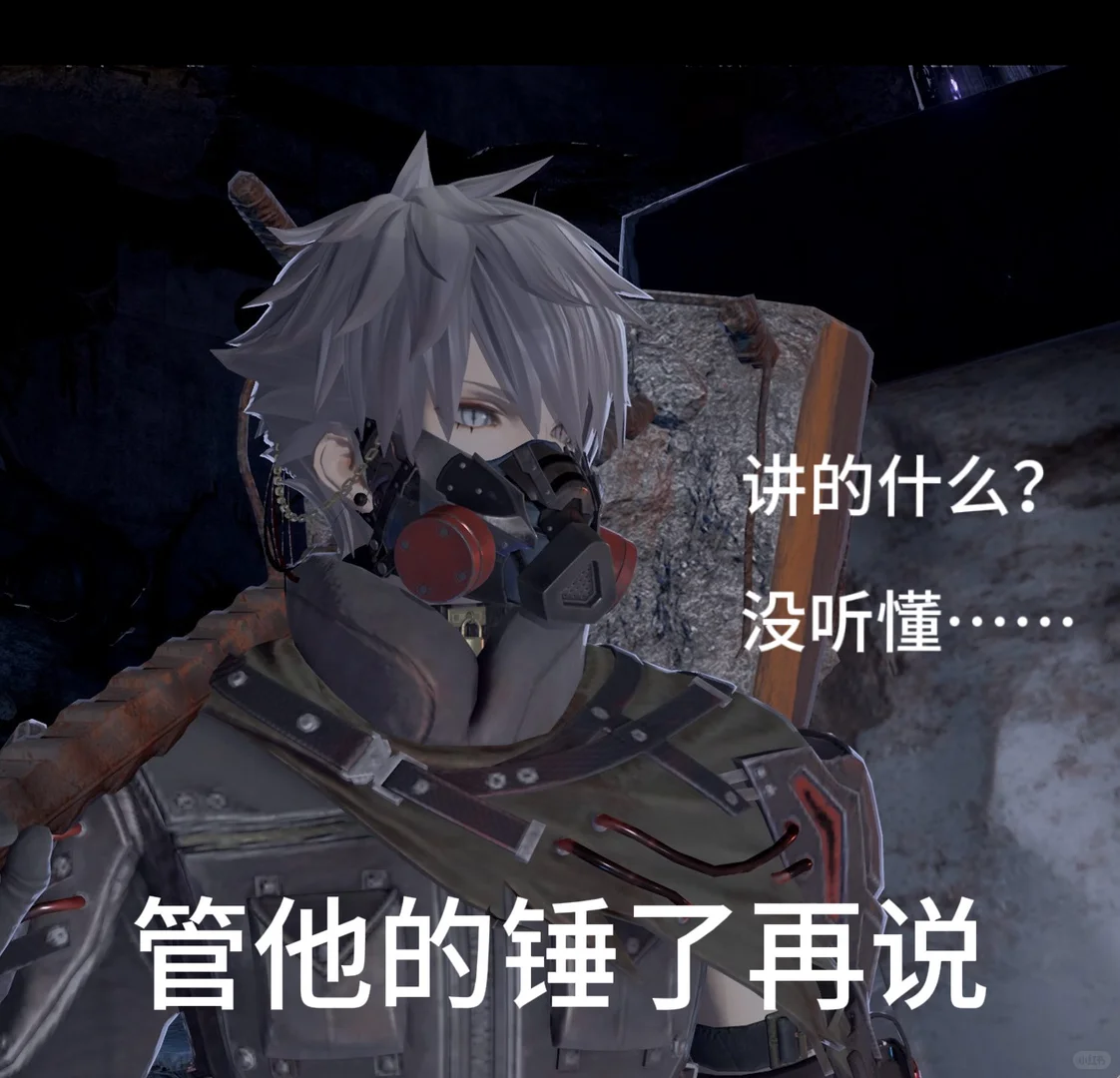 玩上嗜血代码我就这样