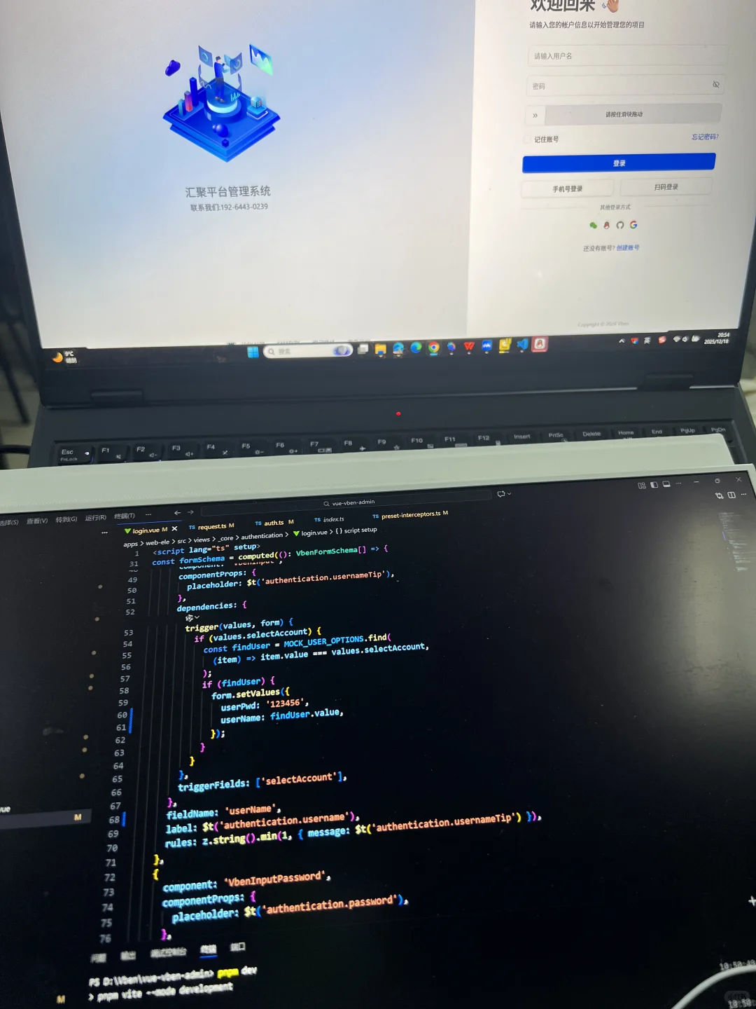程序员的日常，边写代码边测系统
