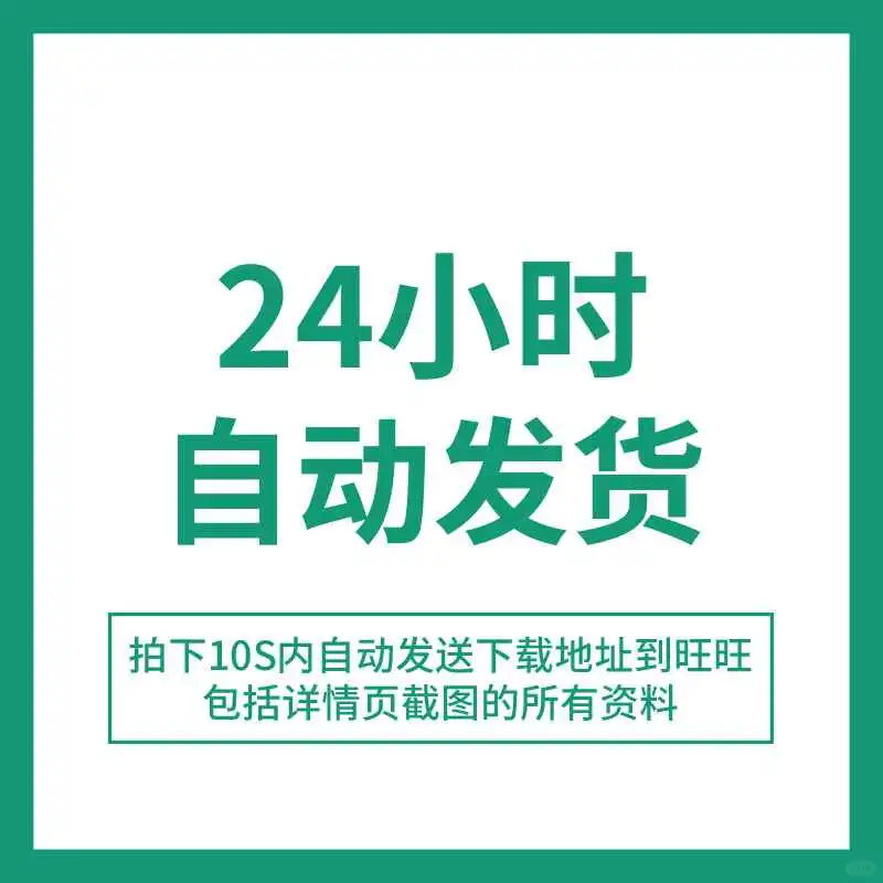 🍃Excel模板+代码！小白也能用