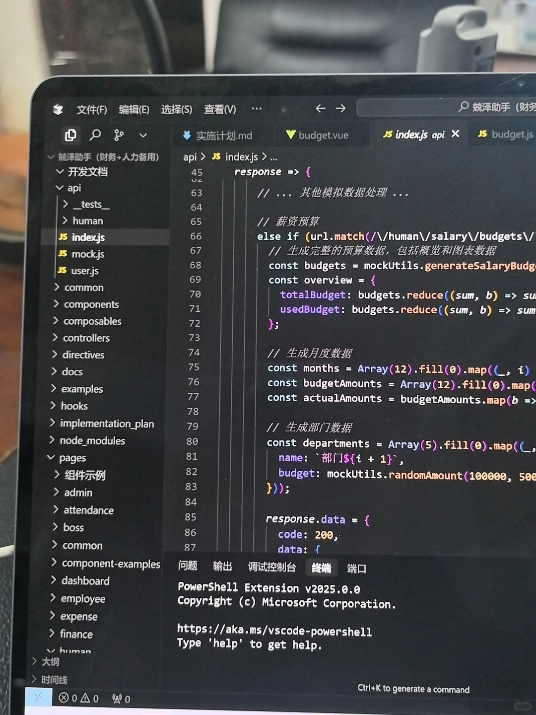 真的会越来越爱码字！💪