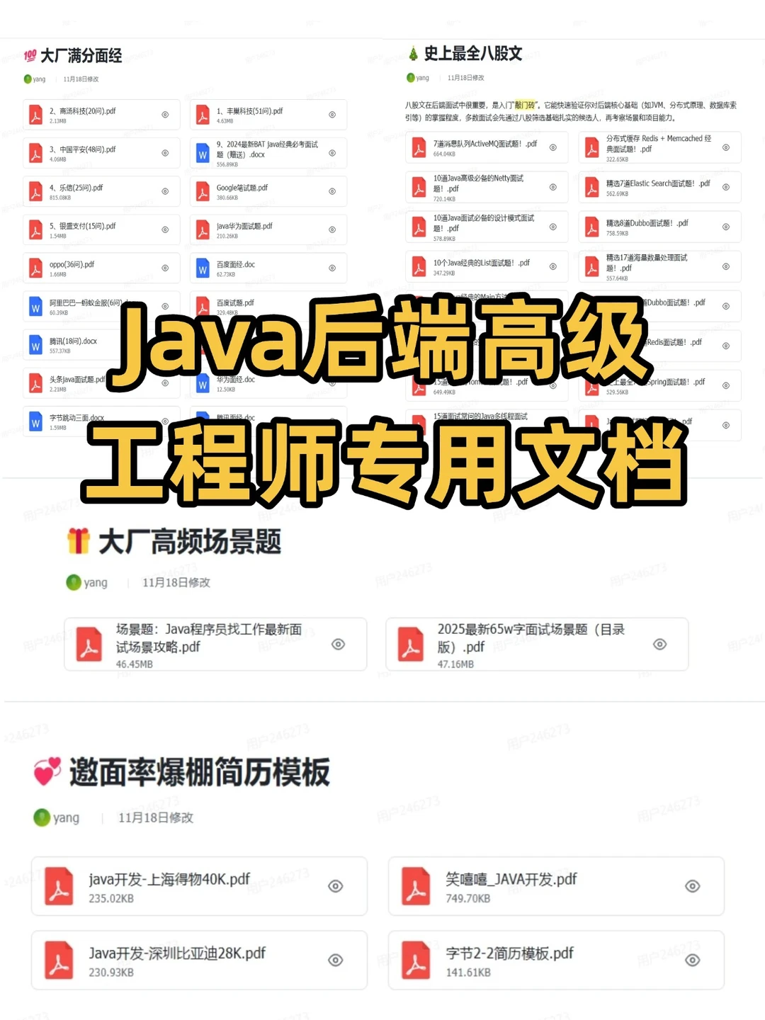 建议你的kafka练到这种程度再面试Java后端