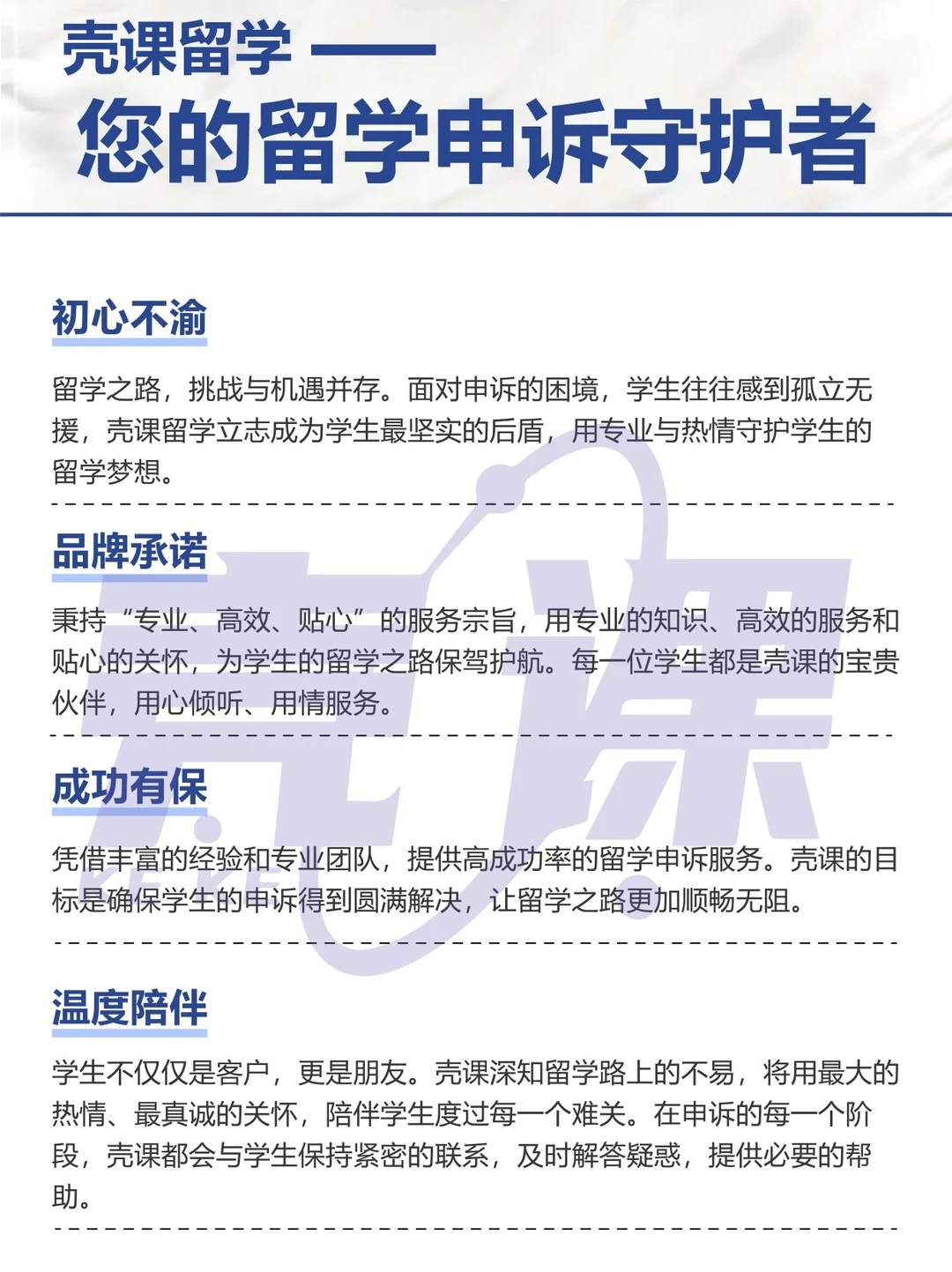 诺丁汉大学同抄一段代码被发现咋搞