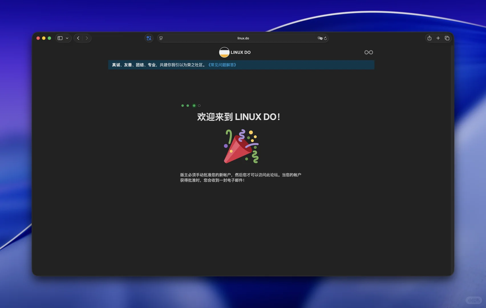 LinuxDo“秦始皇”的邀请链接
