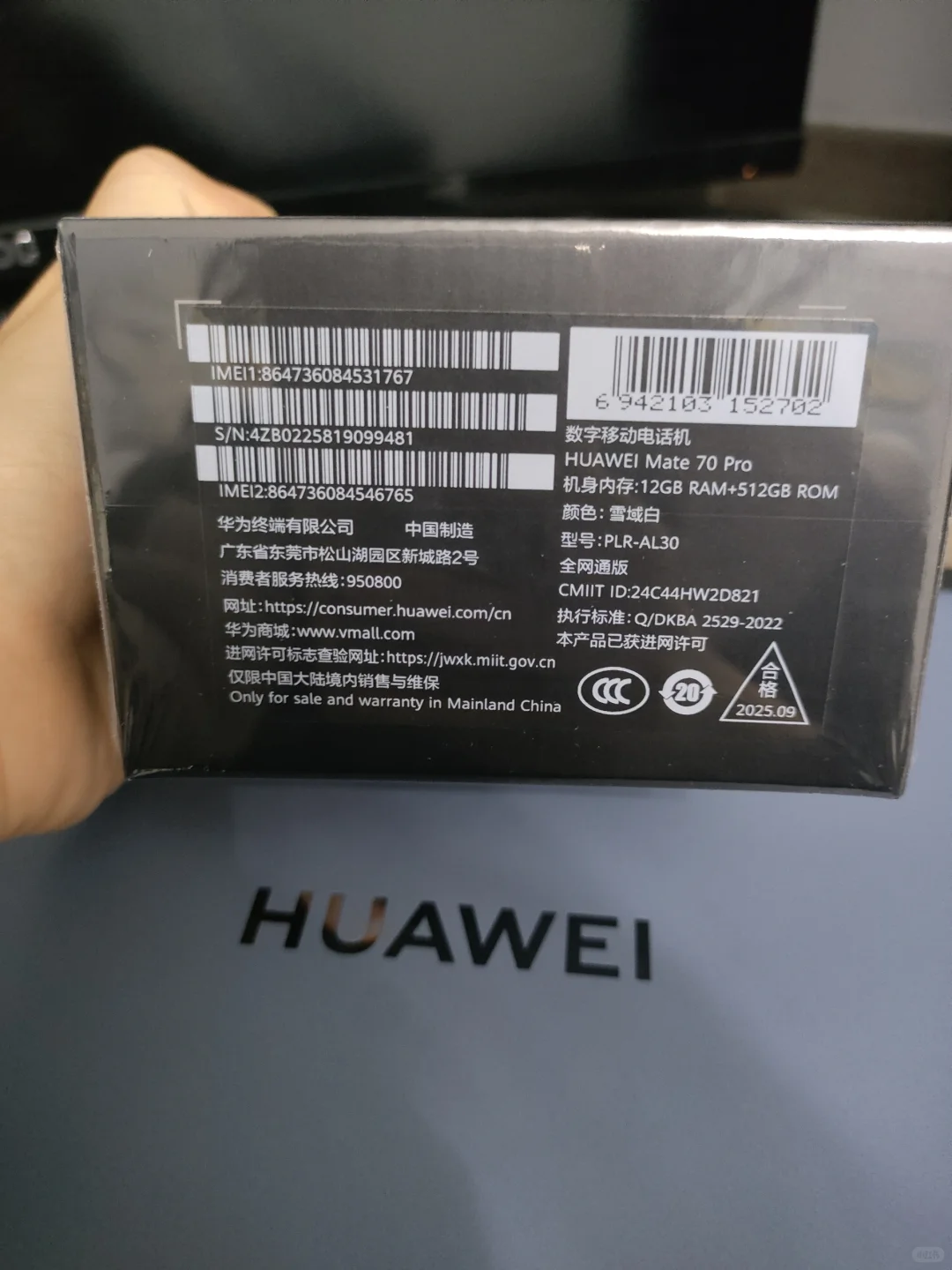 旧的不去新的不来😉Matebook X pro Linux