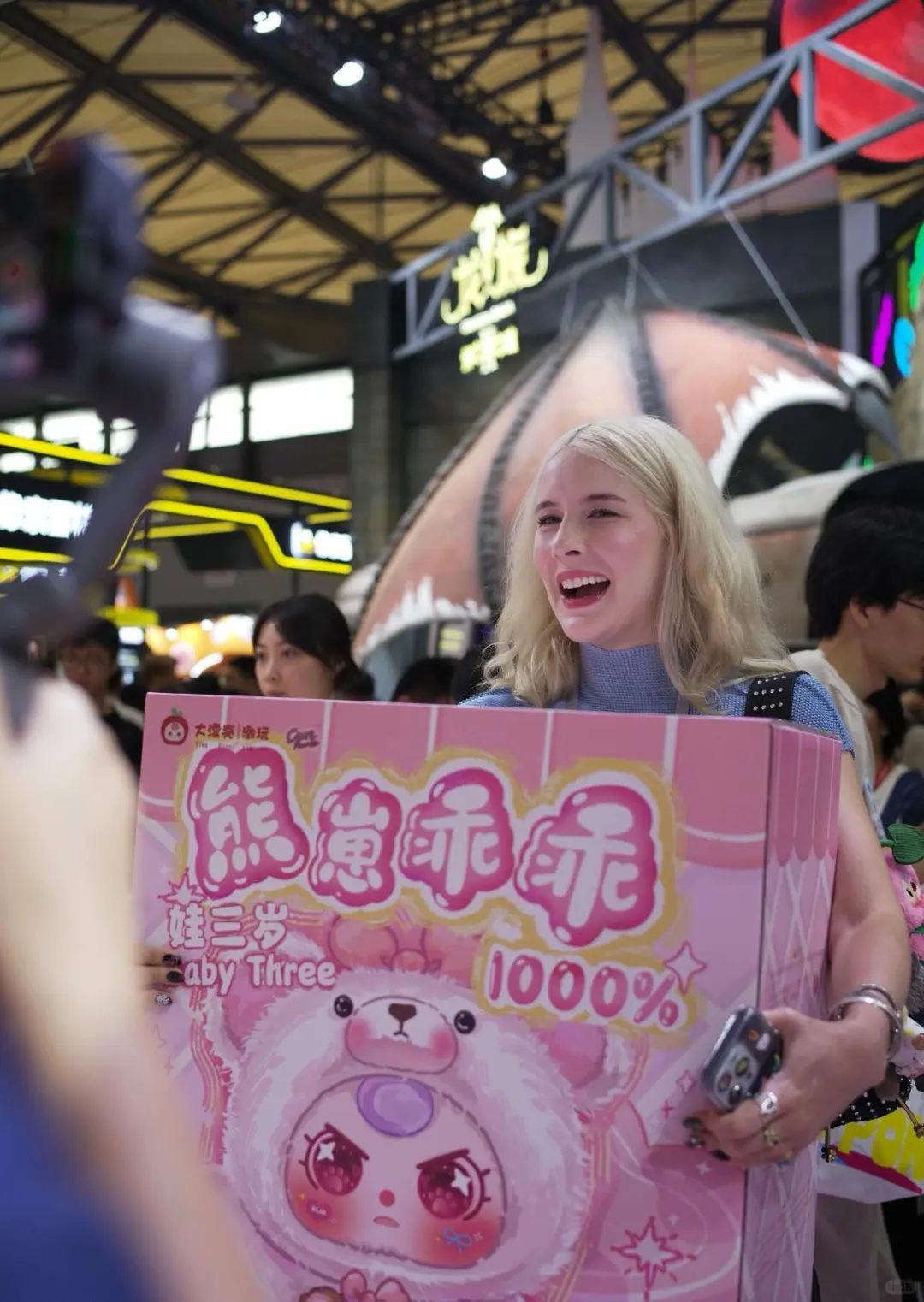 跟着JAVA小姐姐玩逛Chinajoy!