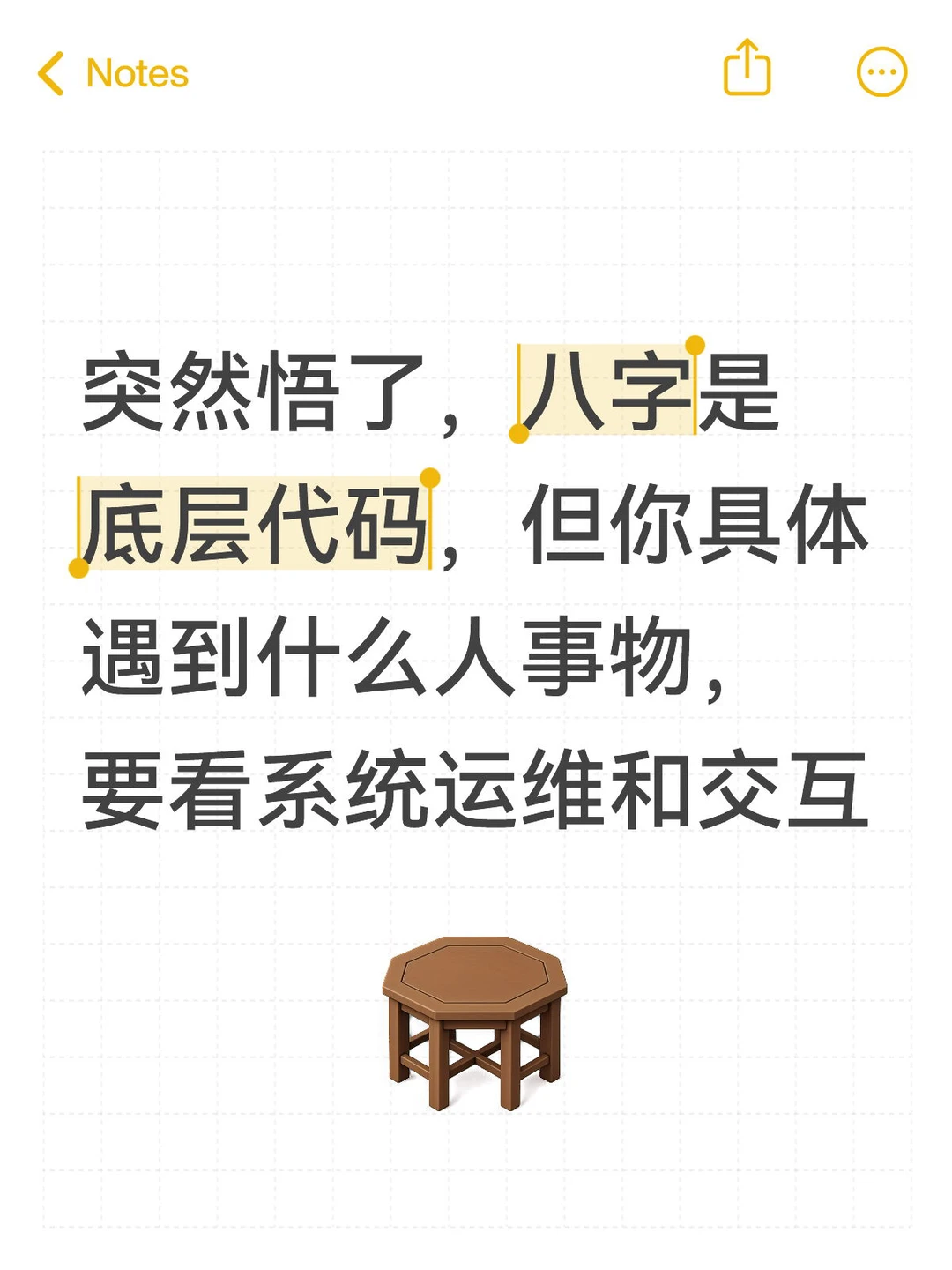 代码是静止的，但社区是活的呀
