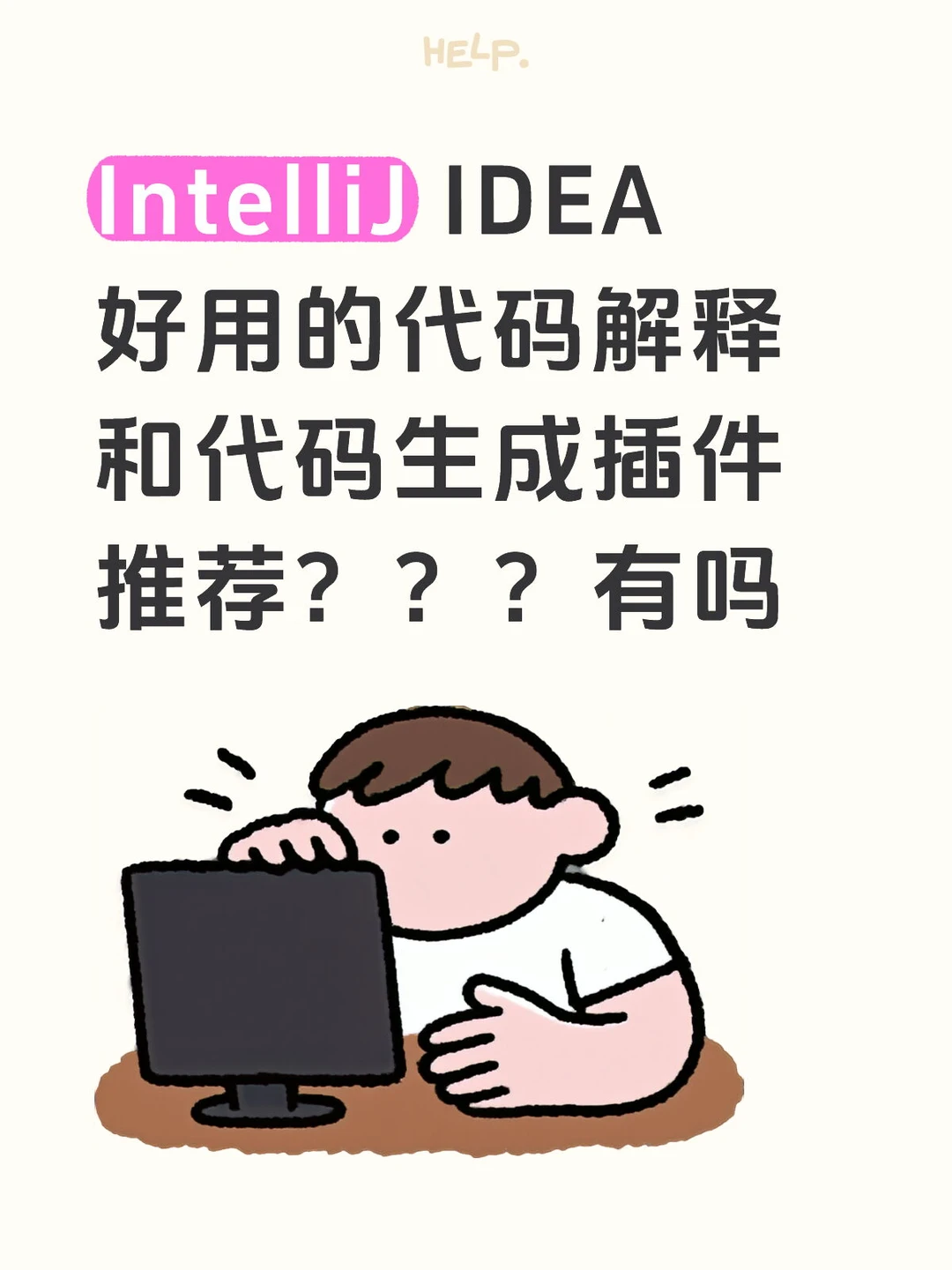 除了gitee和github还有推荐的开源代码平台