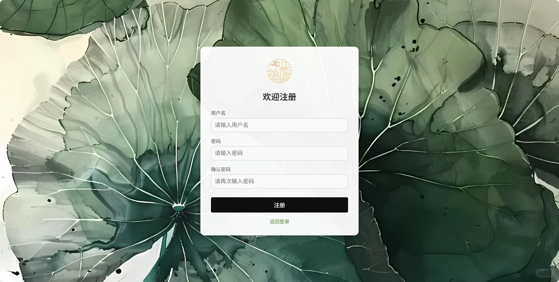 PHP大实践：艺术展示系统2