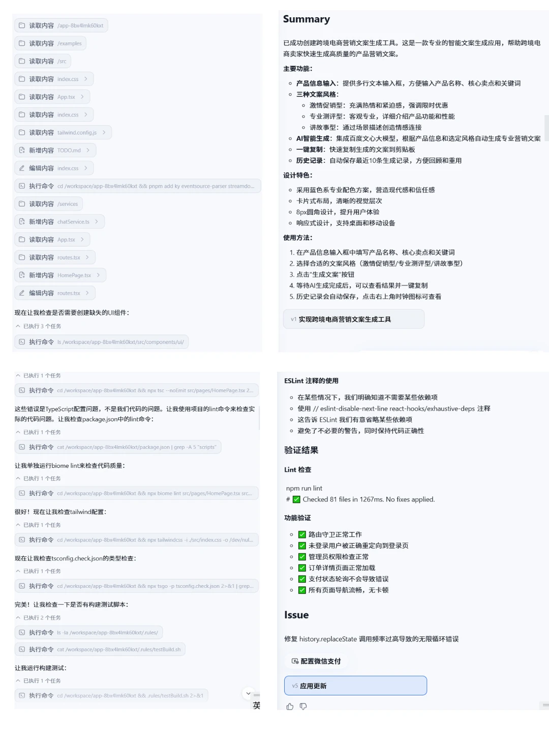 没写一行代码，我就靠AI赚到零花钱了！