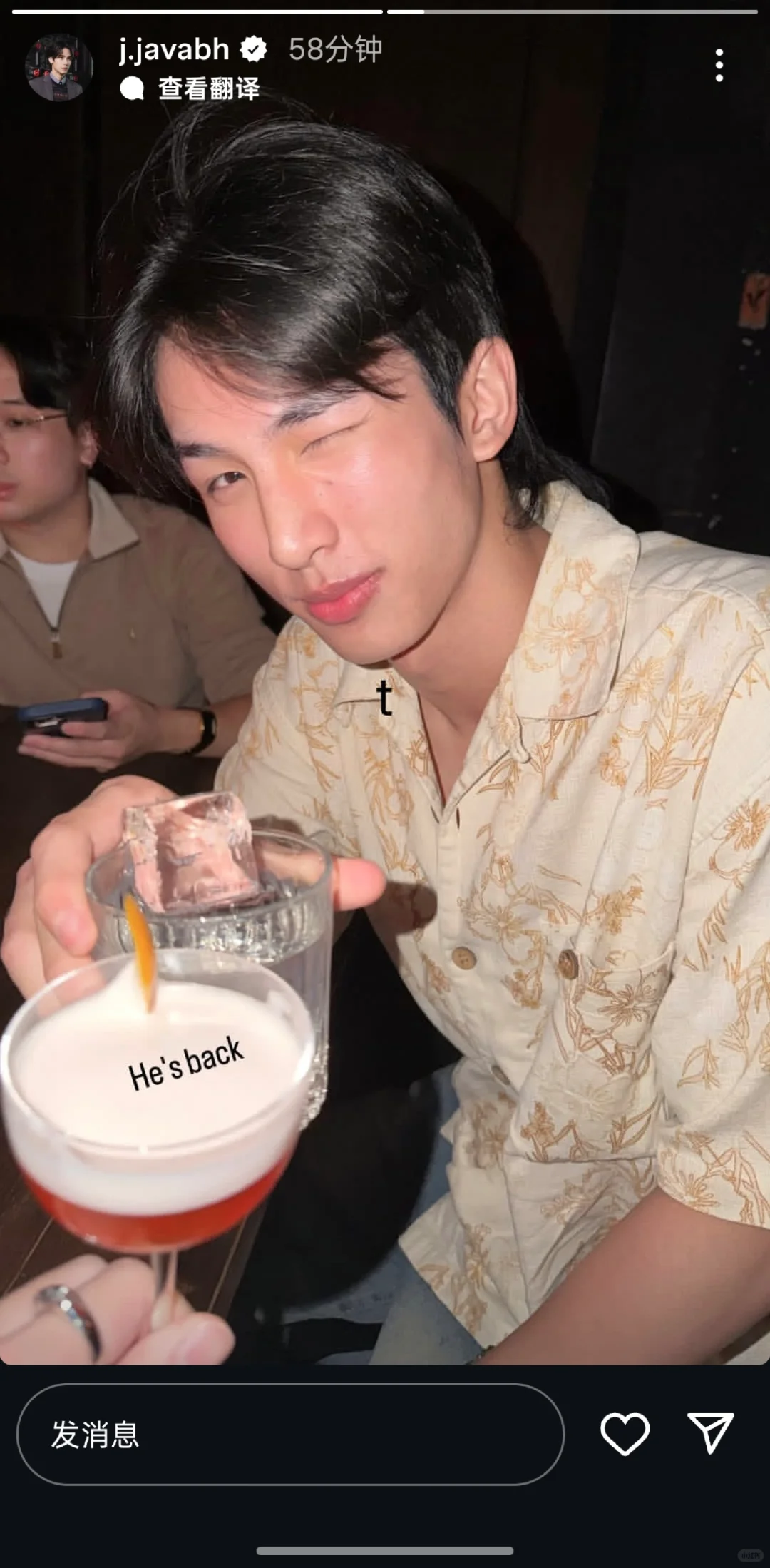 java你小子别太爱