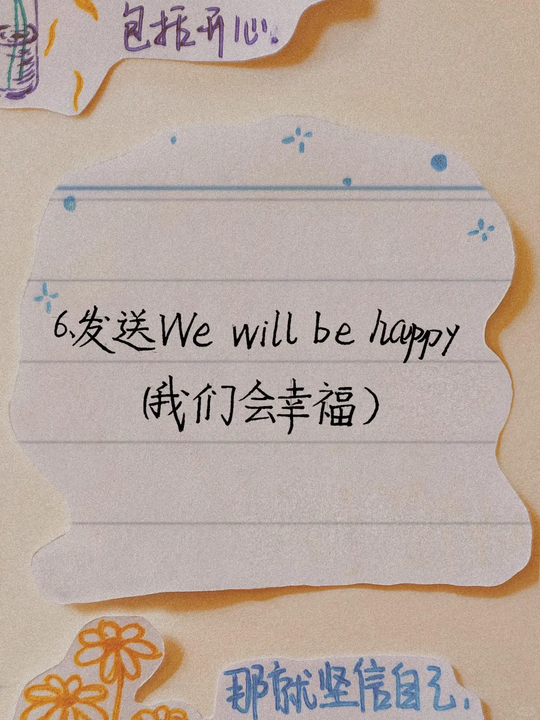 WX表白代码，快发给你喜欢的人看吧