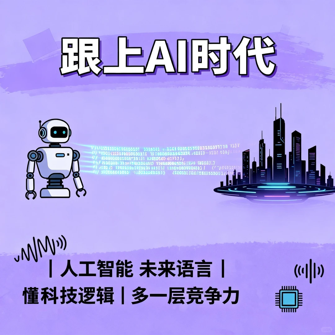 教育新赛道，你不会还不知道吧？