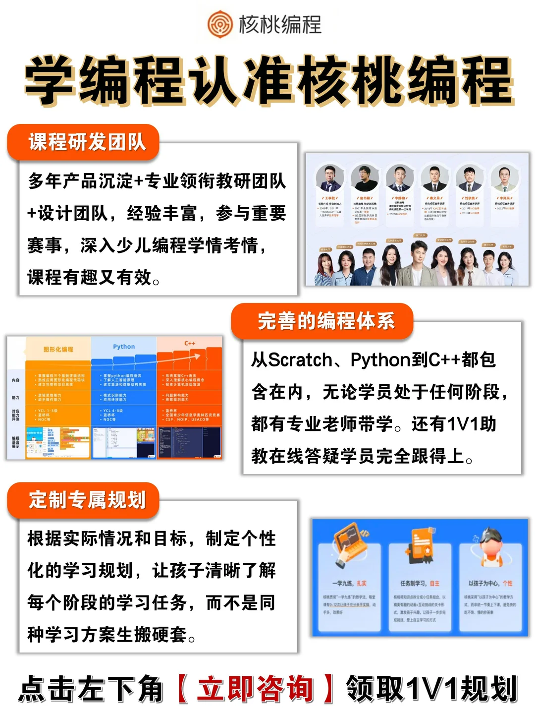 学编程≠写代码！这是在解锁学霸核心能力