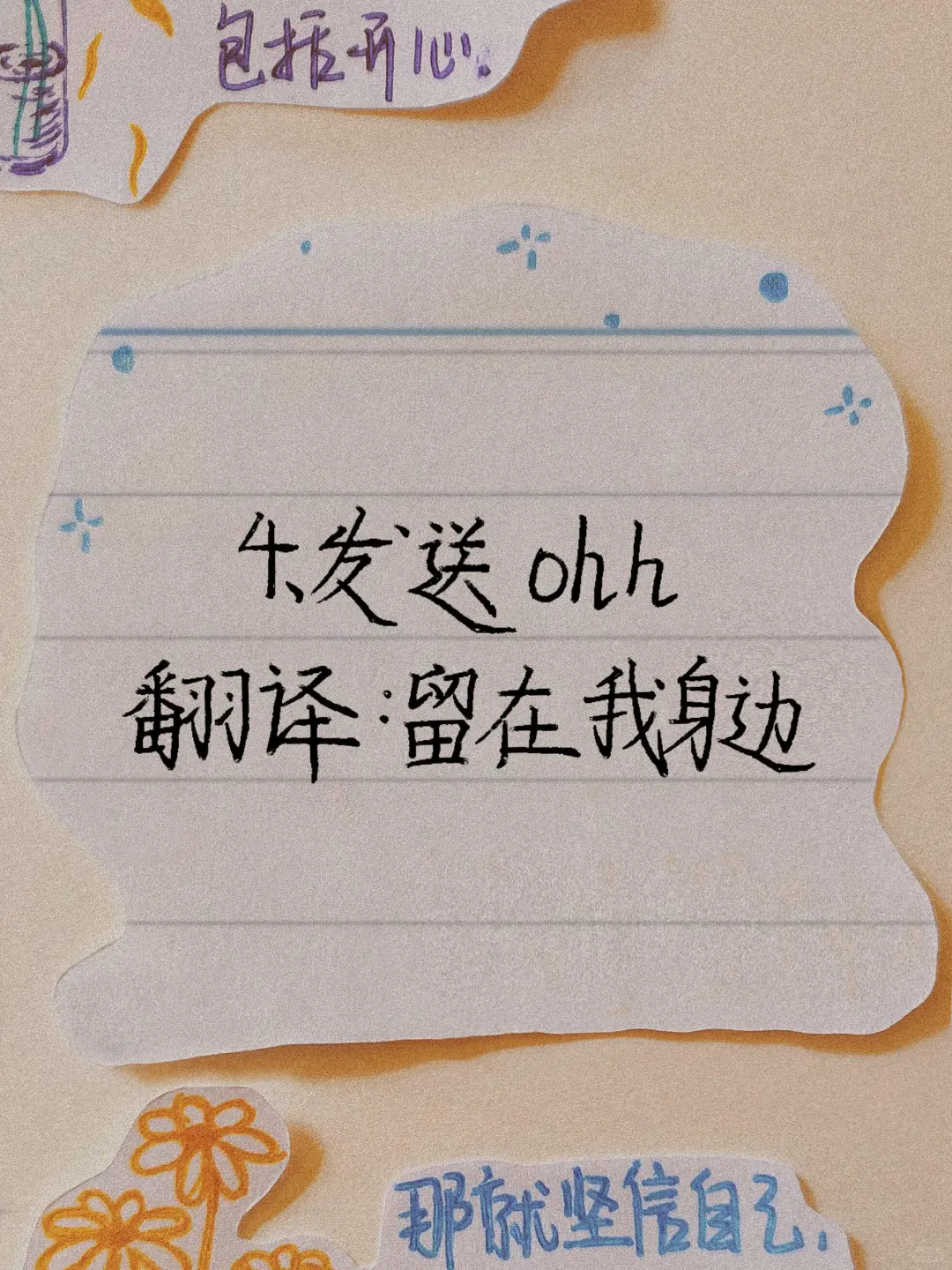 WX表白代码，快发给你喜欢的人看吧