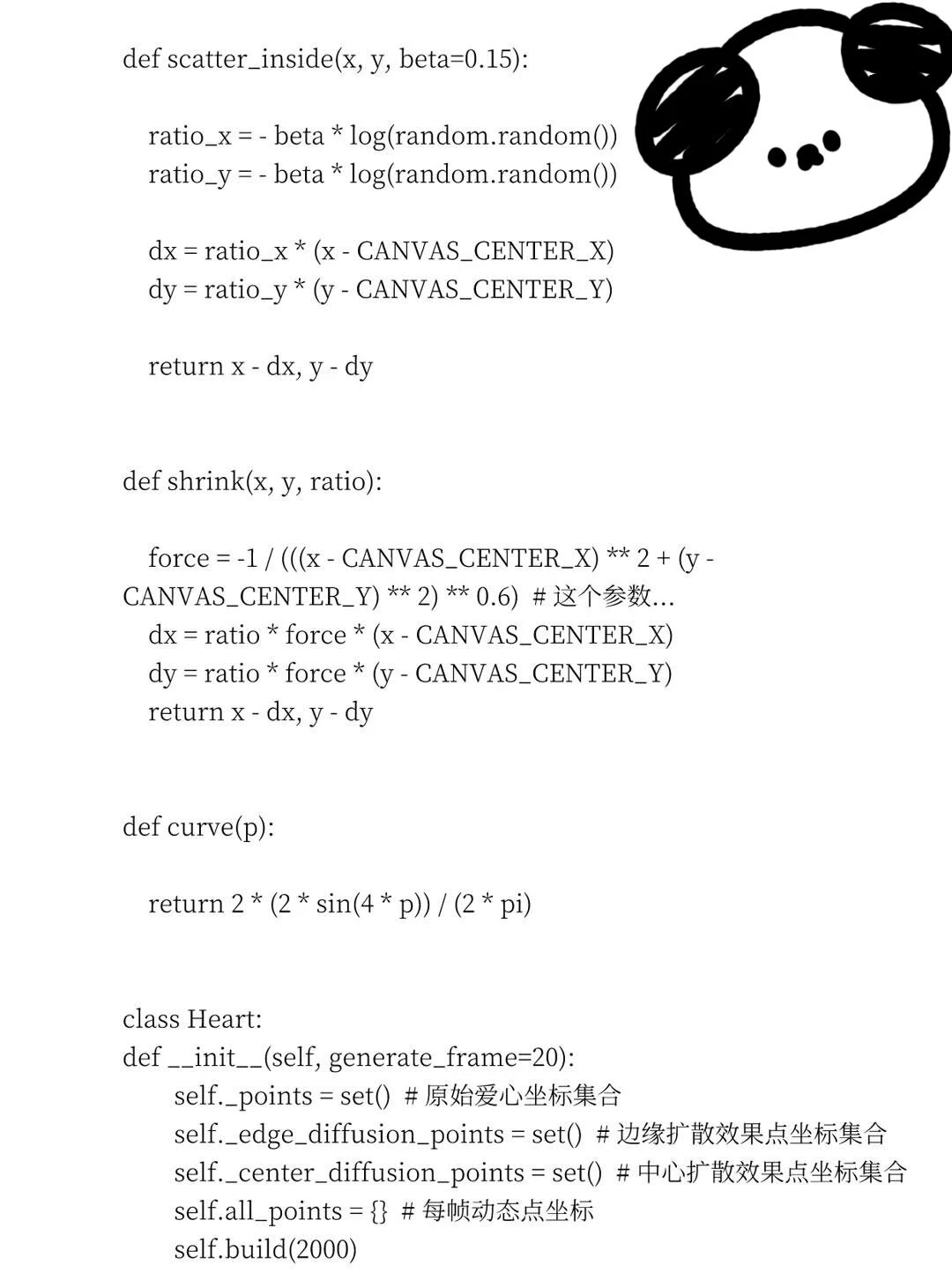 挺有趣的python代码啊