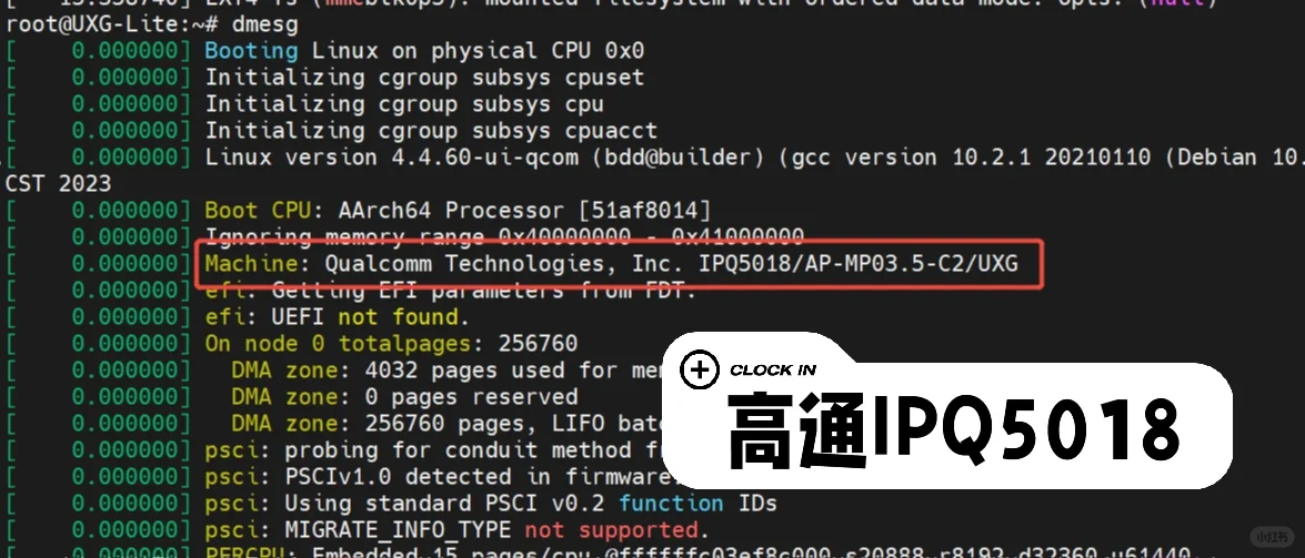 🎄变废为宝 ｜UXG-Lite 变身HB网关