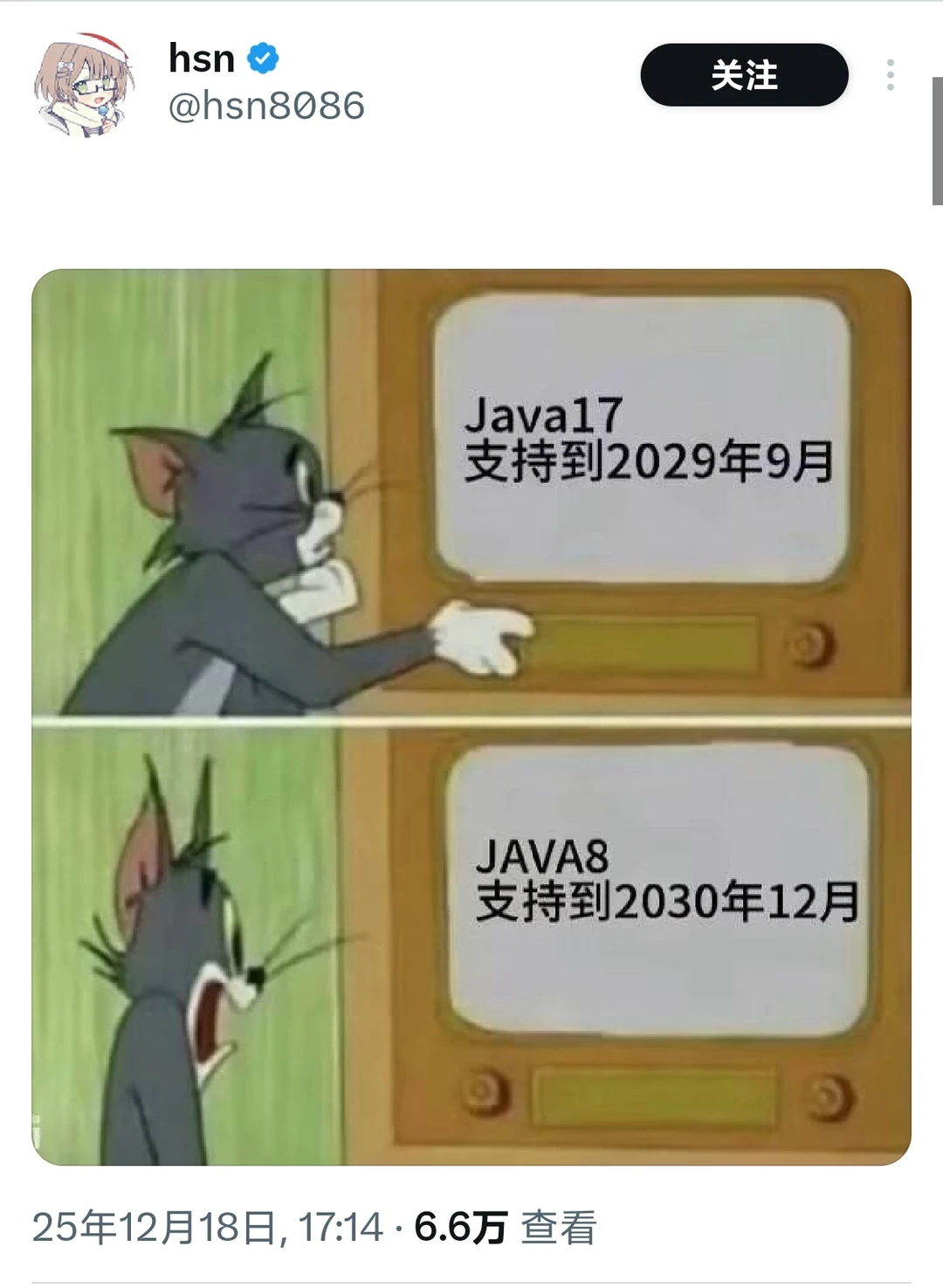 Java 8 比 17 活得还长？🤯