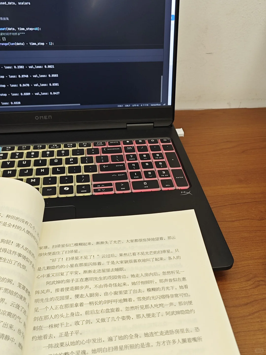 崩如溃，敲代码20分钟debug两小时