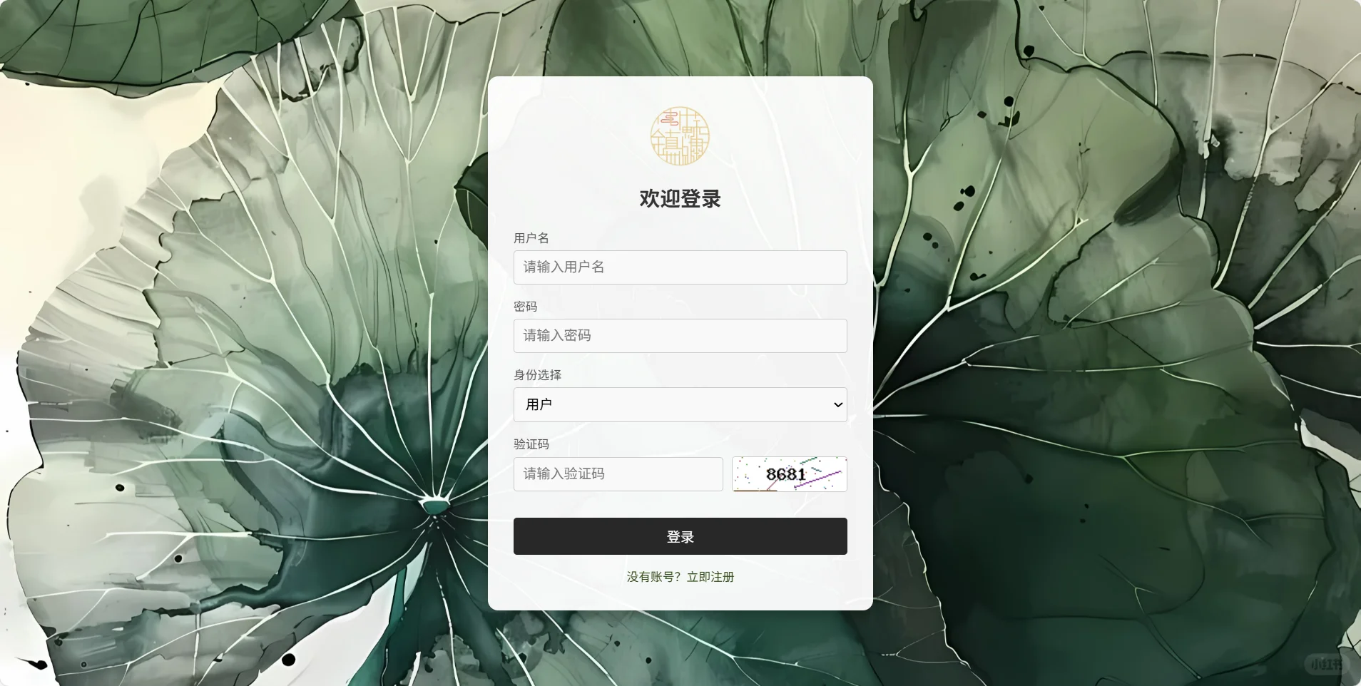 PHP大实践：艺术展示系统2