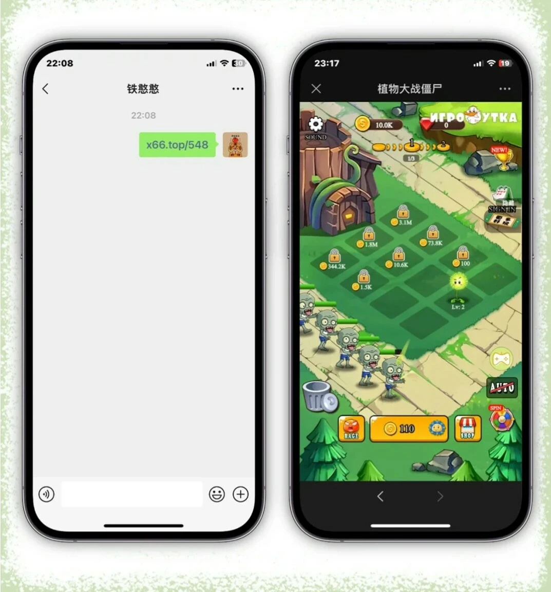 学会了这些代码，你的微信就成了游戏机了。