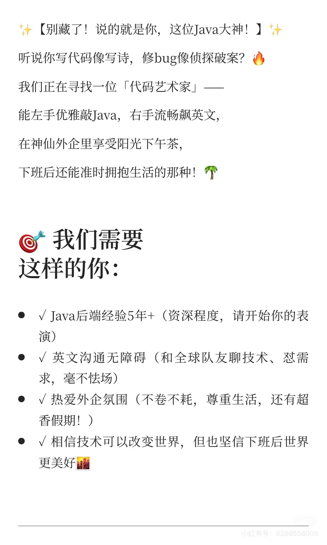 英文好的Java 看过来