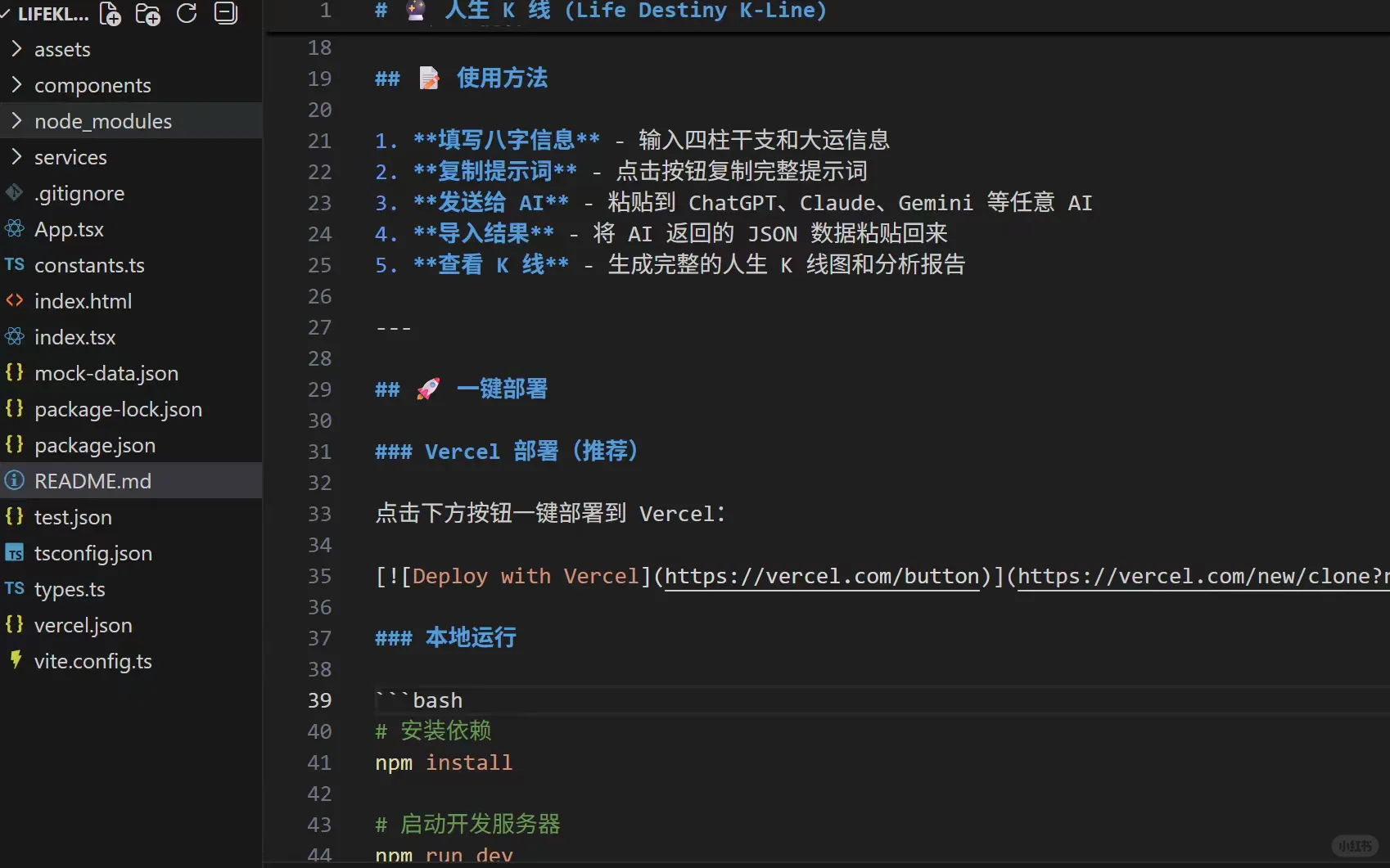 人生k线，赛博算命这一块