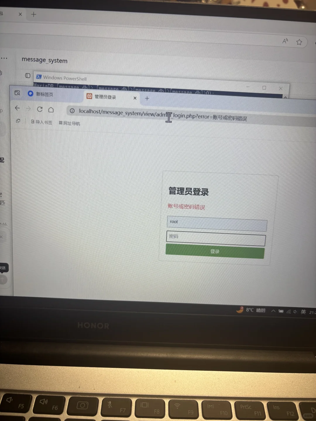 为什么这个一直错