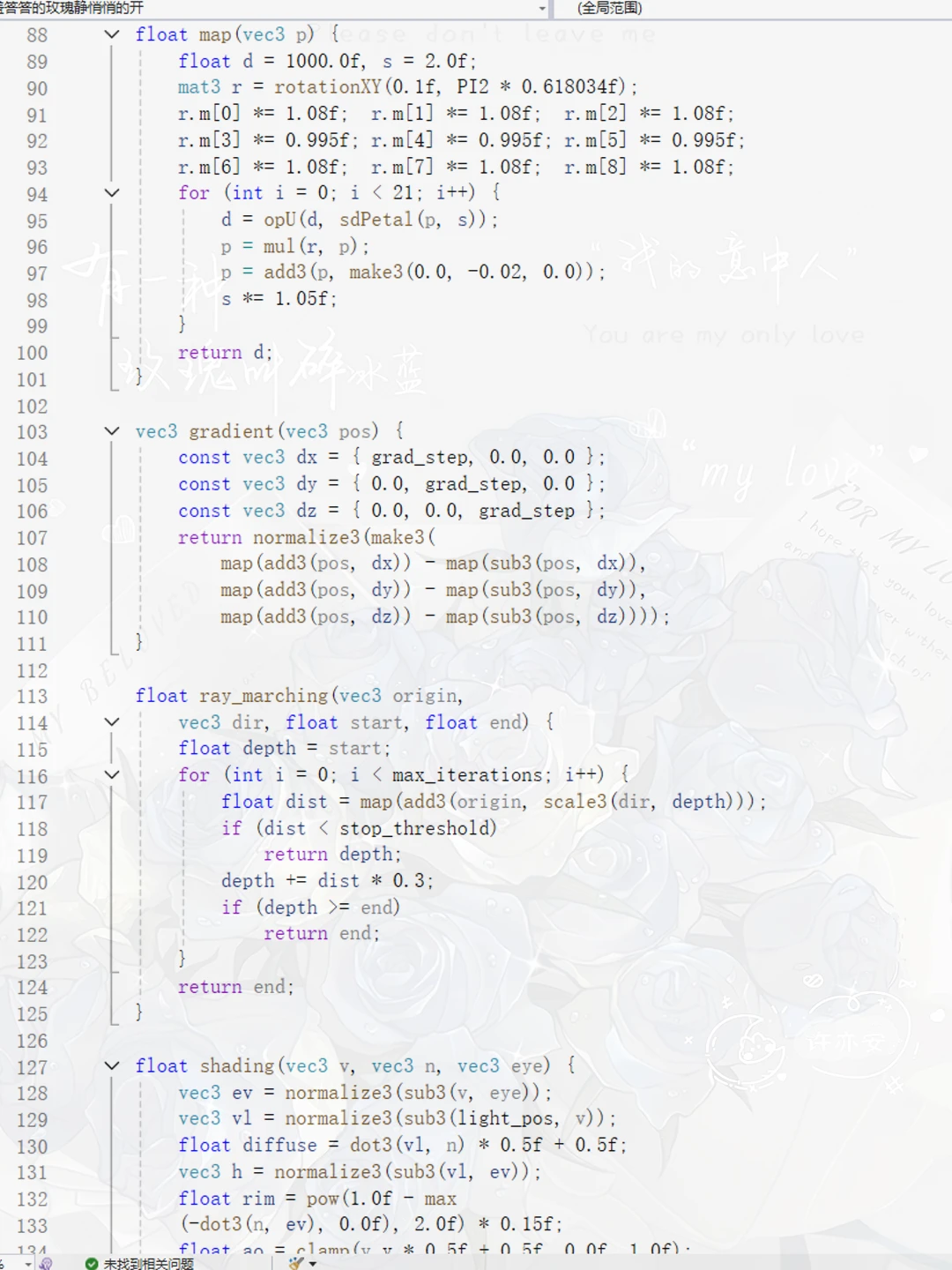 C语言绘制超浪漫玫瑰花🌹代码分享～