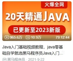 还是说那个集合包括了后面的提高