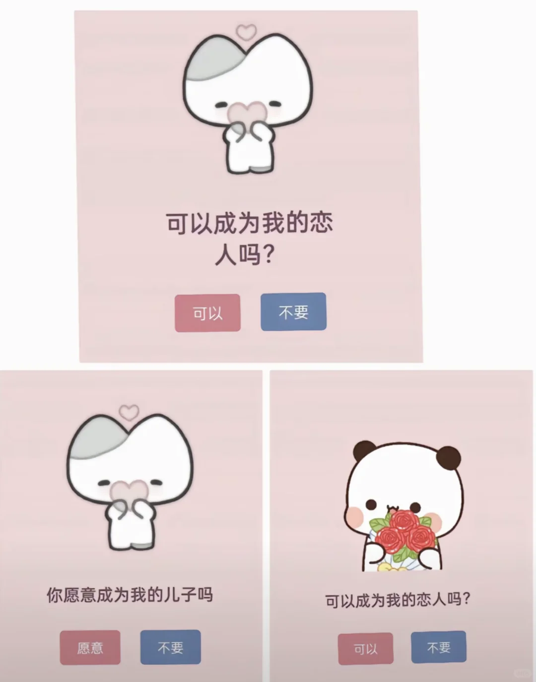 爱心各种代码合集来啦