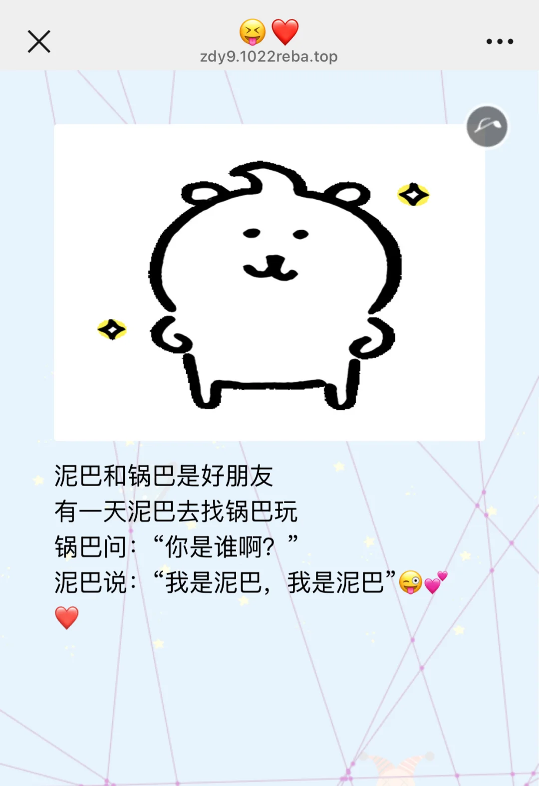 有趣的代码分享🤓