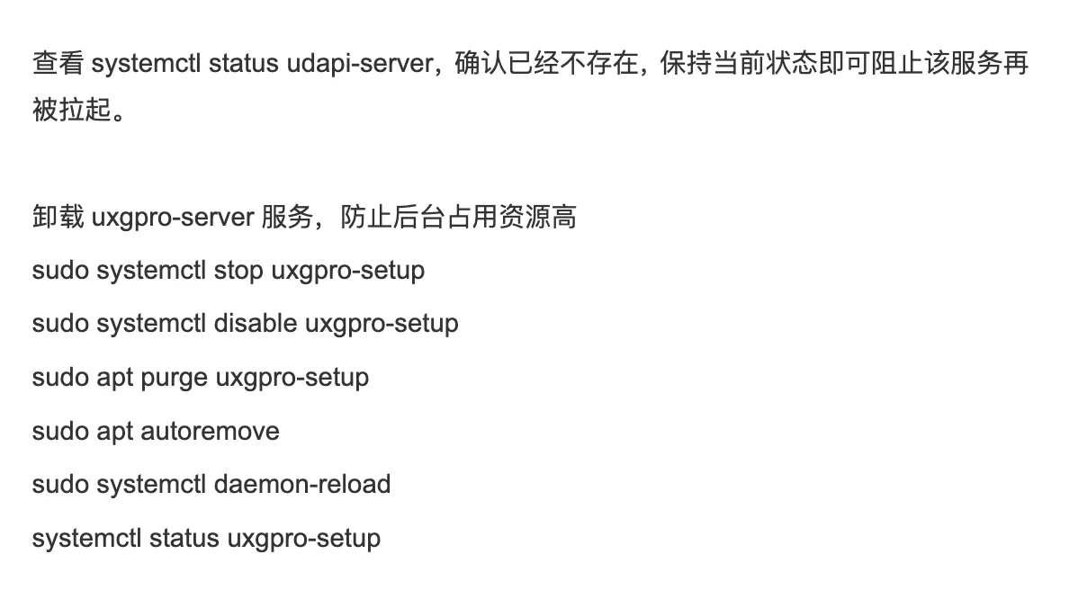 🎄变废为宝 ｜UXG-Lite 变身HB网关