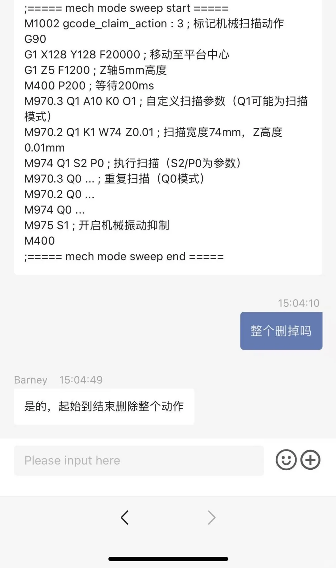 P2取消共振代码来了，再也不怕被楼下找