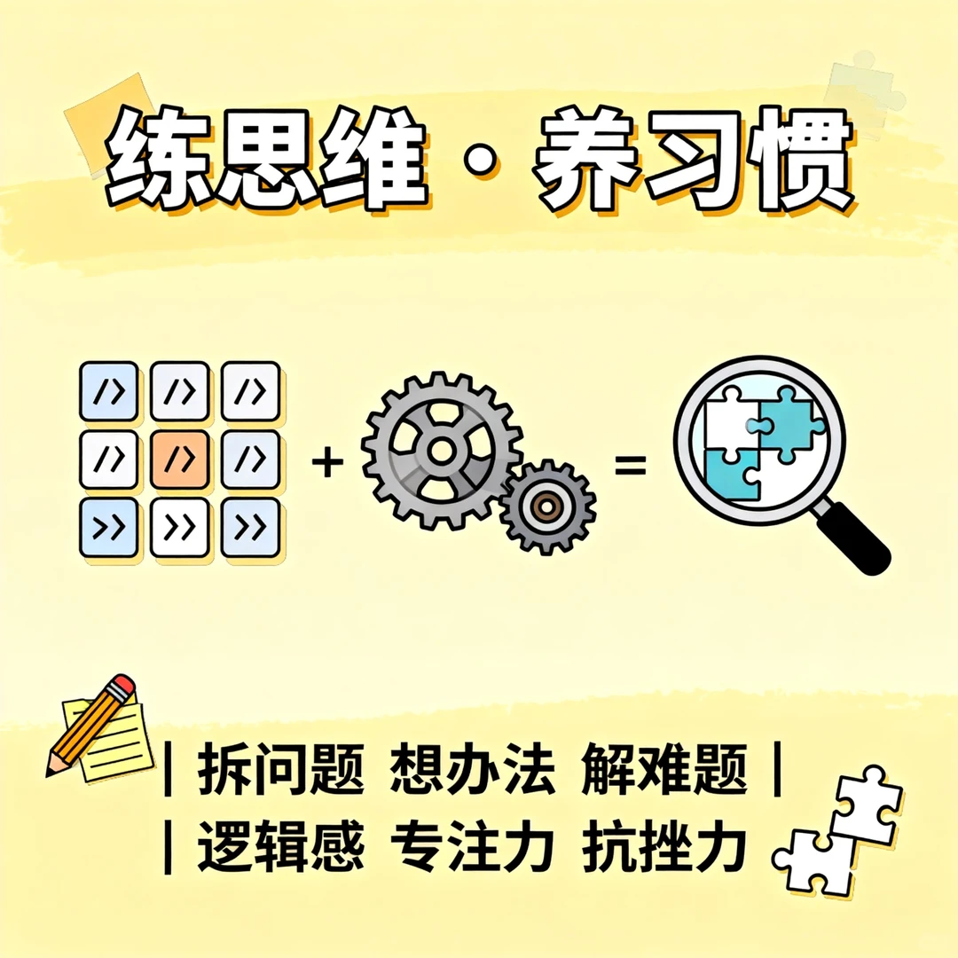 教育新赛道，你不会还不知道吧？