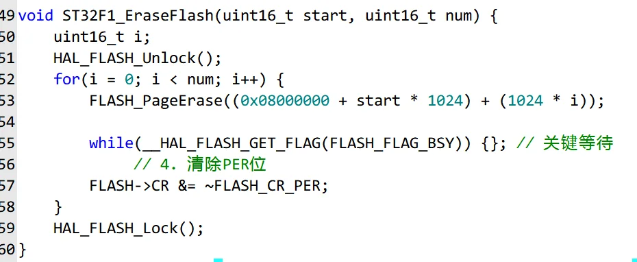 flash编程之我看谁不看数据手册！