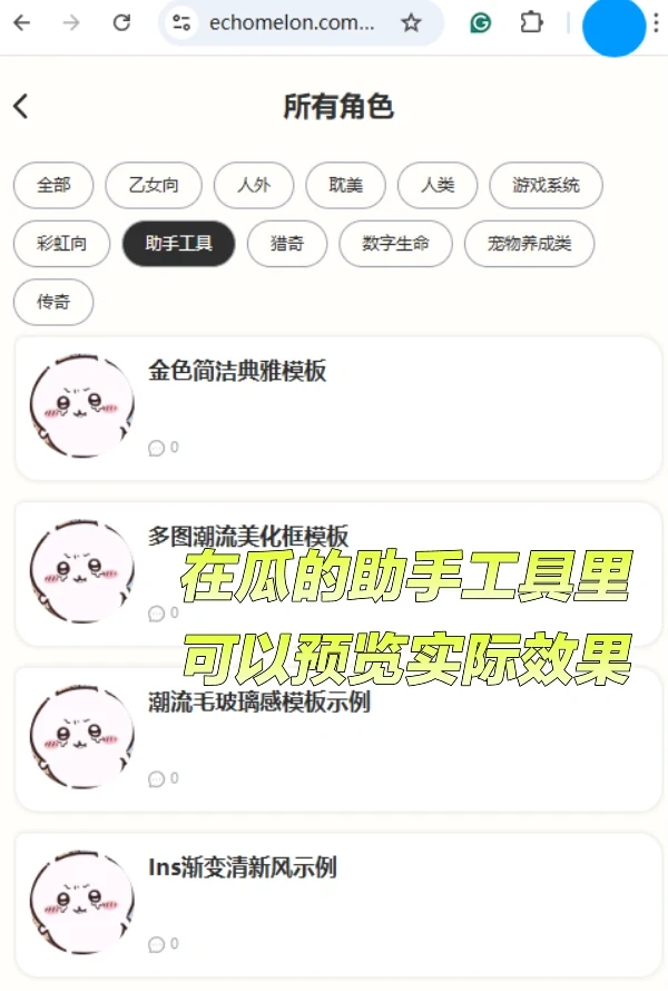 【1】美化装修代码无偿分享