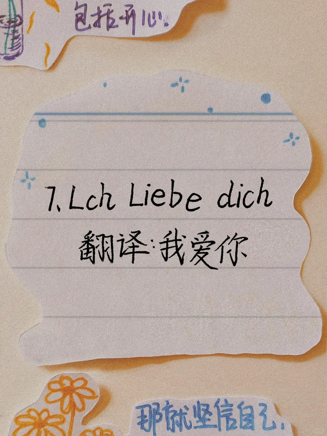 WX表白代码，快发给你喜欢的人看吧