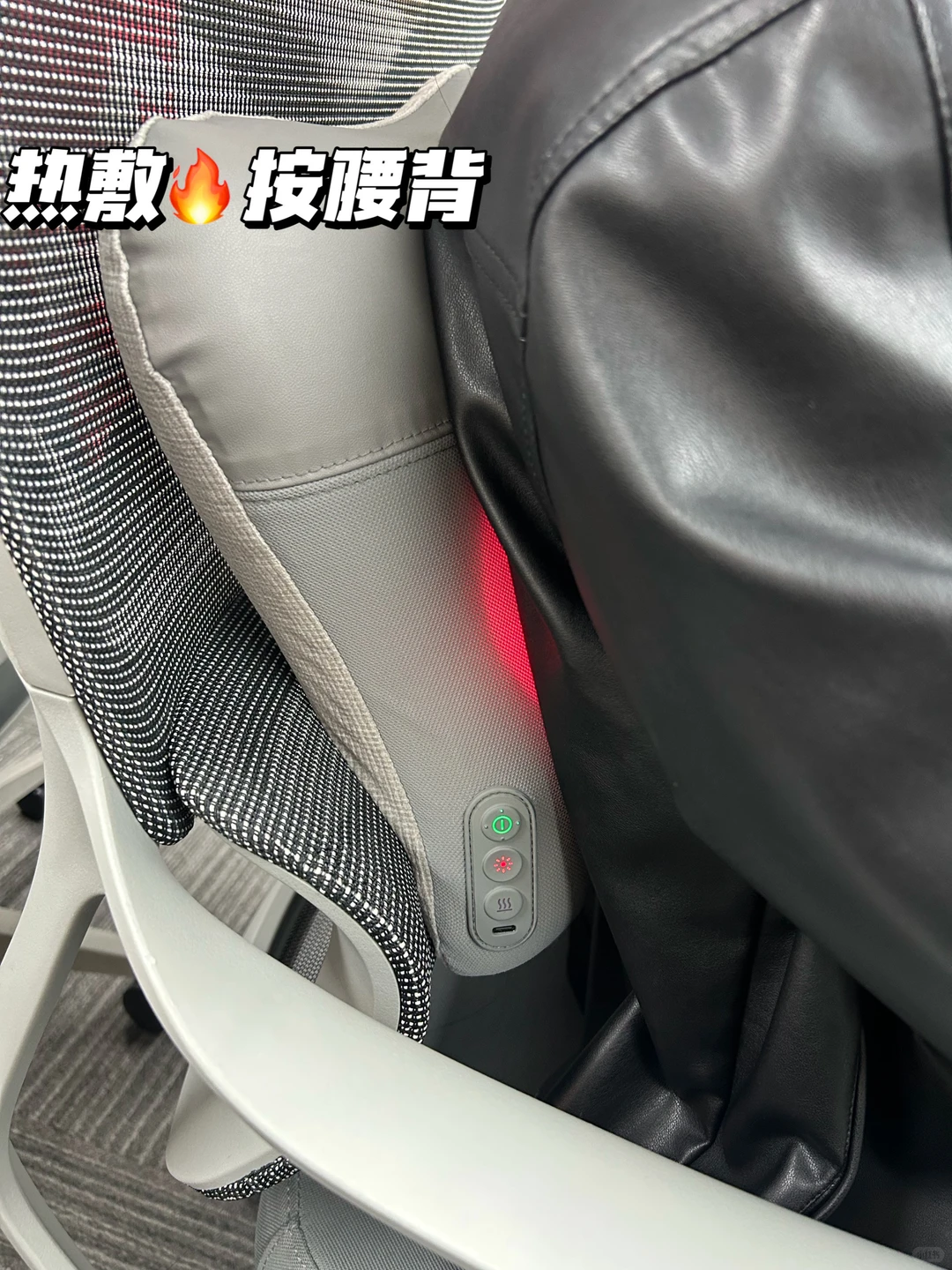 圣诞🎄给久坐程序员男友的贴心礼🐱