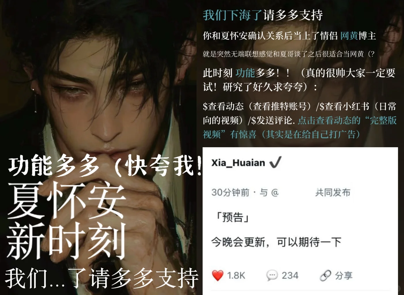 rubii推卡功能多多