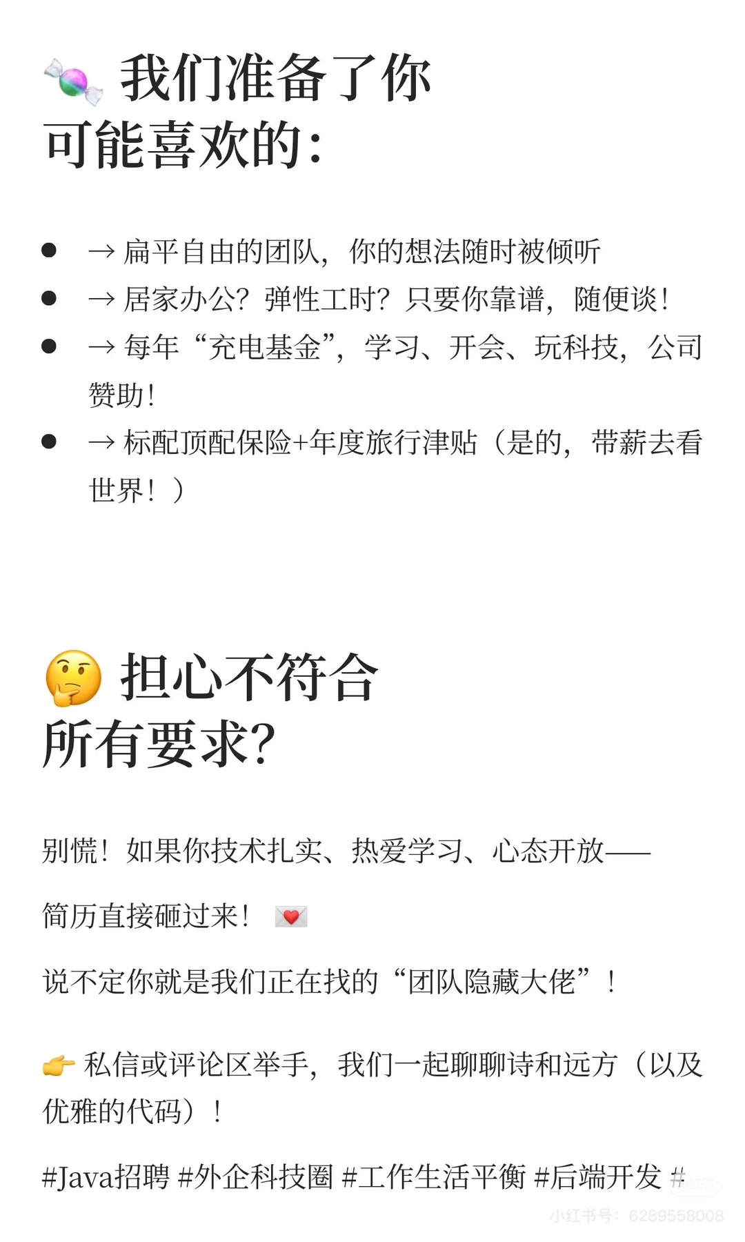 英文好的Java 看过来