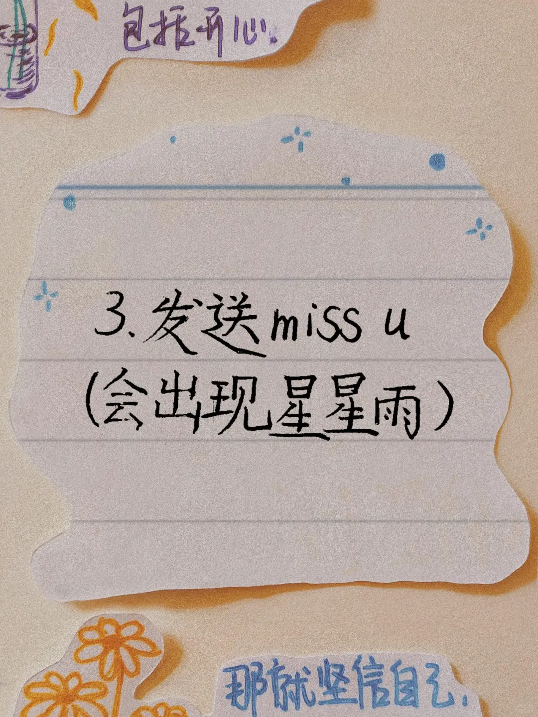 WX表白代码，快发给你喜欢的人看吧