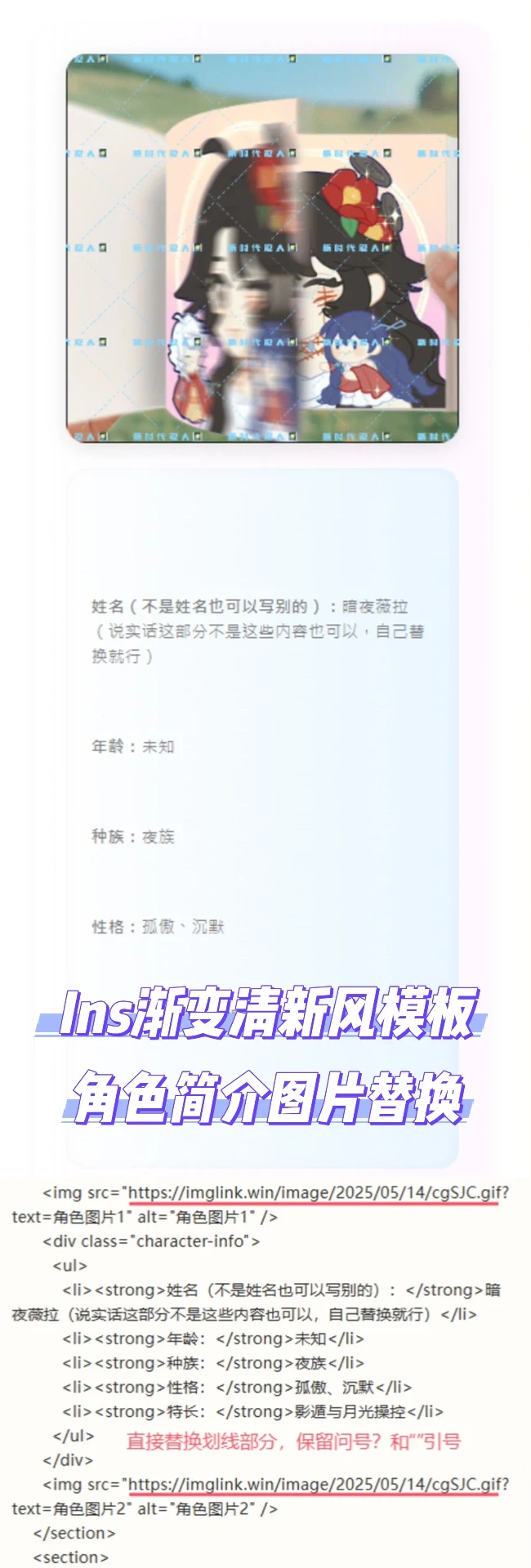 【1】美化装修代码无偿分享