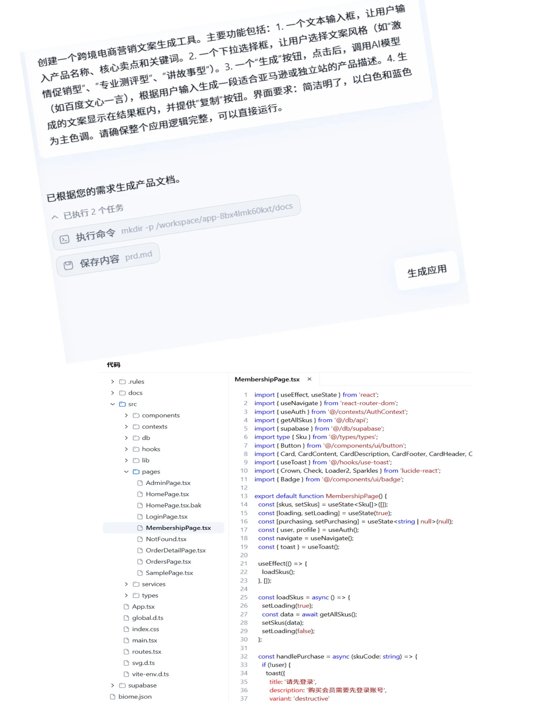 没写一行代码，我就靠AI赚到零花钱了！