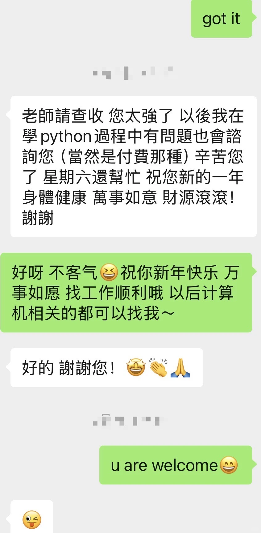 python代码编写 不辜负你们的信任 感谢大家