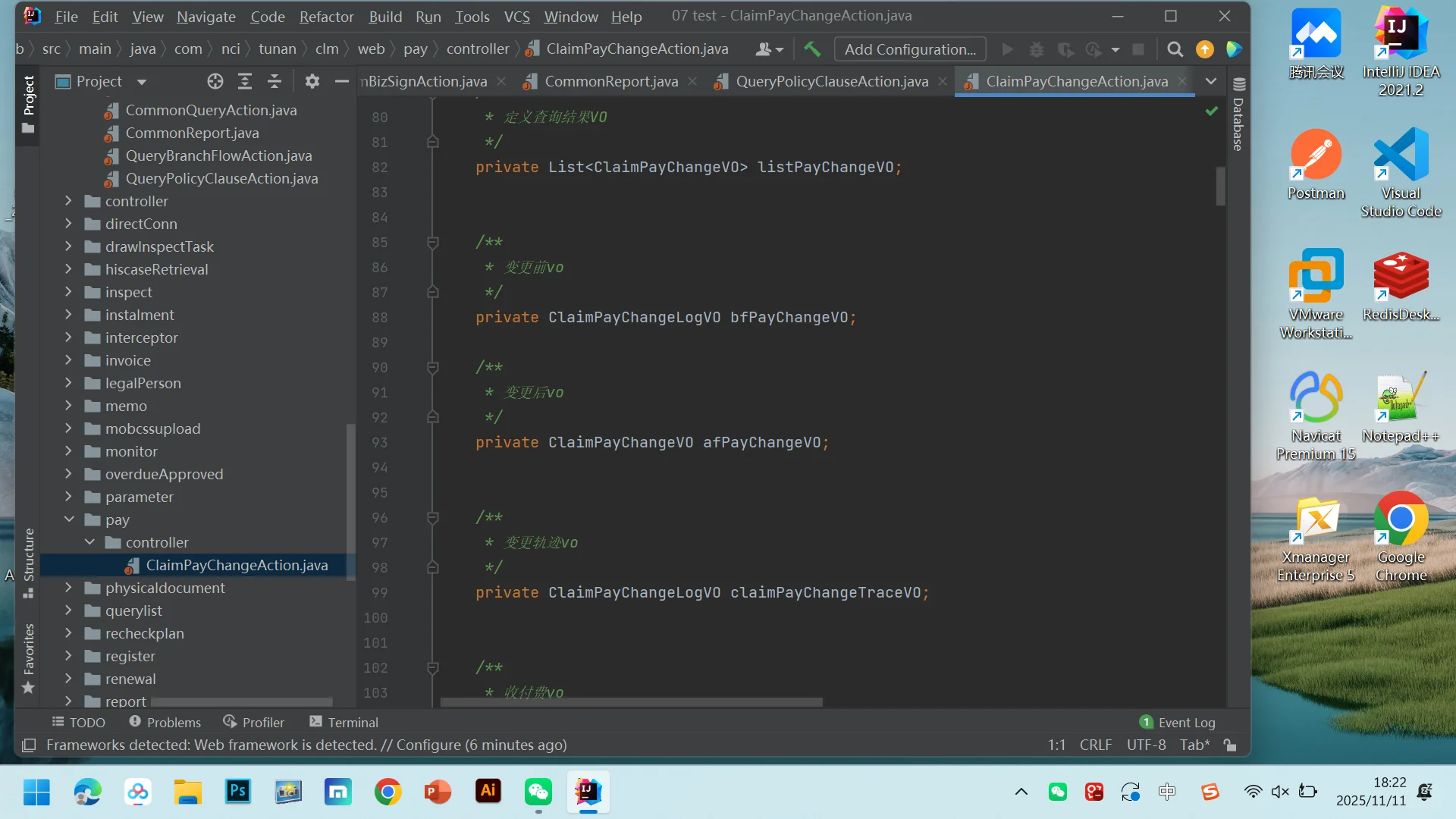 Java程序员，告个别吧！